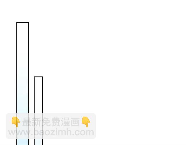 穿越成公爵家的女僕 - 第25話 皇帝的祝福💀(3/4) - 4