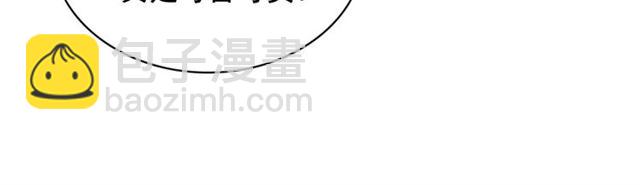 穿越成公爵家的女僕 - 第25話 皇帝的祝福💀(3/4) - 5