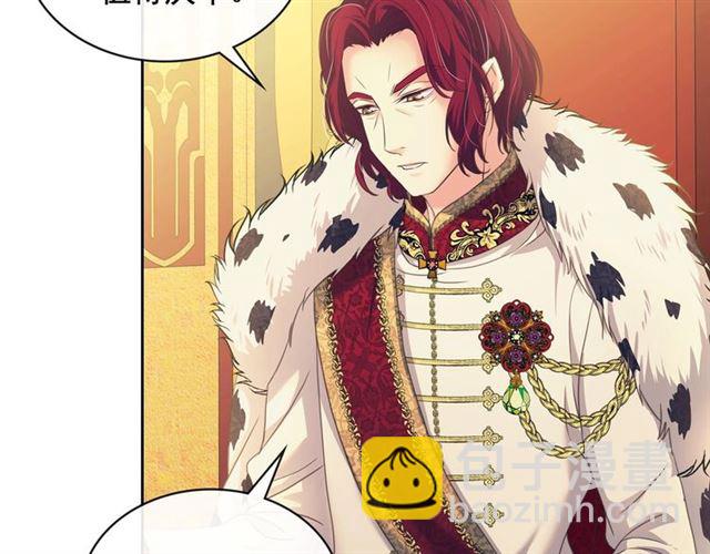 穿越成公爵家的女僕 - 第25話 皇帝的祝福💀(3/4) - 6