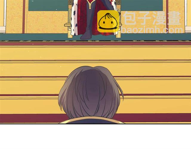 穿越成公爵家的女僕 - 第25話 皇帝的祝福💀(3/4) - 2