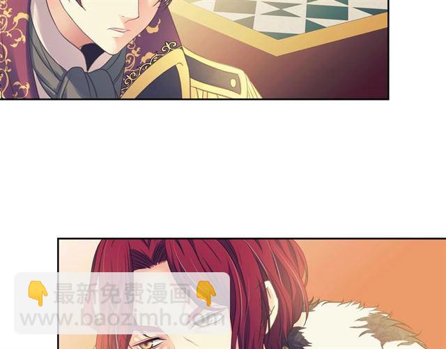 穿越成公爵家的女僕 - 第25話 皇帝的祝福💀(3/4) - 4