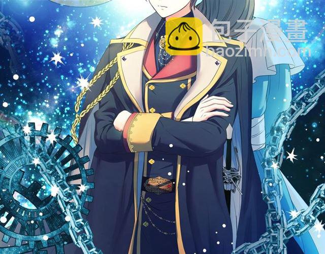 穿越成公爵家的女僕 - 第25話 皇帝的祝福💀(3/4) - 1