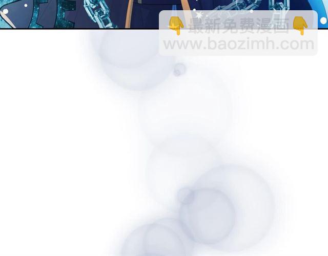 穿越成公爵家的女僕 - 第25話 皇帝的祝福💀(3/4) - 2