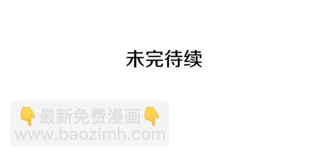 穿越成公爵家的女僕 - 第25話 皇帝的祝福💀(3/4) - 5