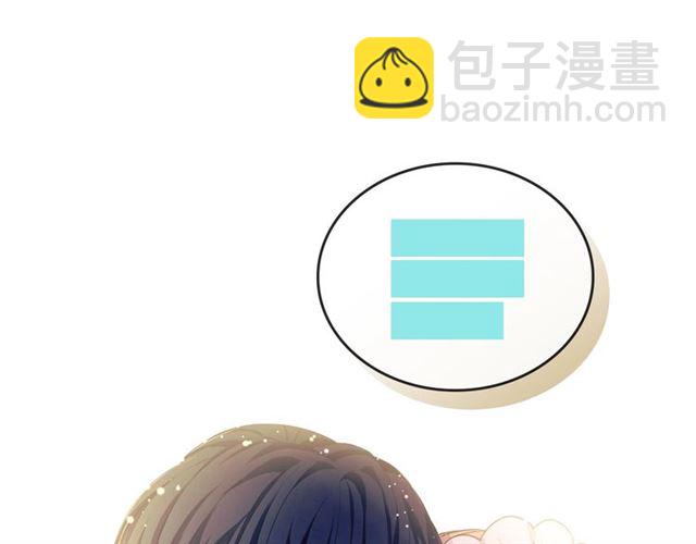 穿越成公爵家的女僕 - 第25話 皇帝的祝福💀(4/4) - 4