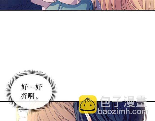 穿越成公爵家的女僕 - 第25話 皇帝的祝福💀(4/4) - 2