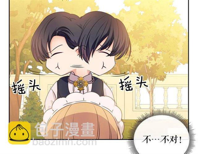 穿越成公爵家的女僕 - 第25話 皇帝的祝福💀(1/4) - 1