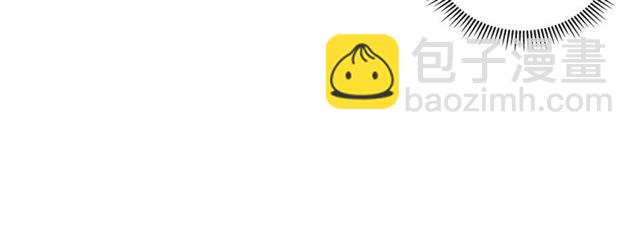 穿越成公爵家的女僕 - 第25話 皇帝的祝福💀(1/4) - 2