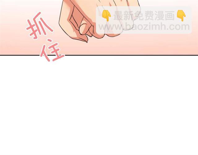 穿越成公爵家的女僕 - 第25話 皇帝的祝福💀(1/4) - 2