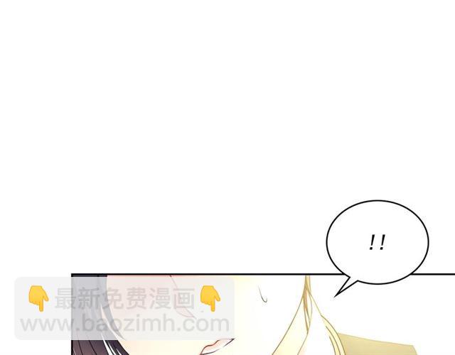 穿越成公爵家的女僕 - 第25話 皇帝的祝福💀(1/4) - 1