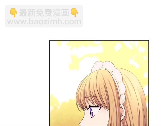 穿越成公爵家的女僕 - 第25話 皇帝的祝福💀(2/4) - 5