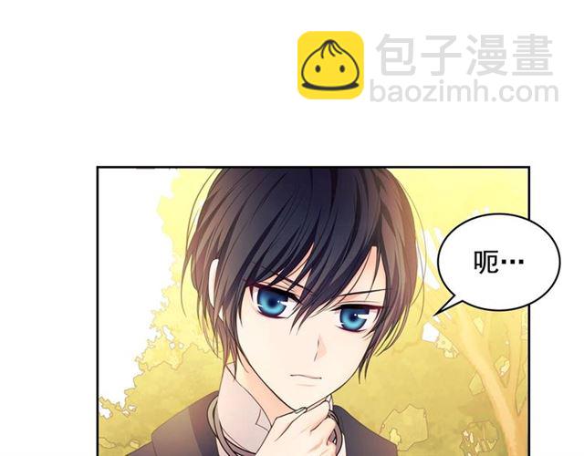 穿越成公爵家的女僕 - 第25話 皇帝的祝福💀(2/4) - 4