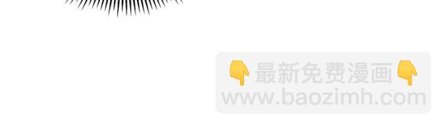 穿越成公爵家的女僕 - 第25話 皇帝的祝福💀(2/4) - 6