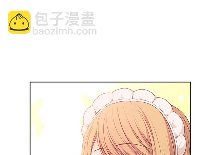 穿越成公爵家的女僕 - 第25話 皇帝的祝福💀(1/4) - 8