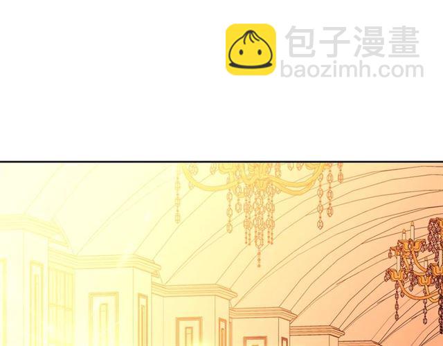 穿越成公爵家的女僕 - 第25話 皇帝的祝福💀(2/4) - 3