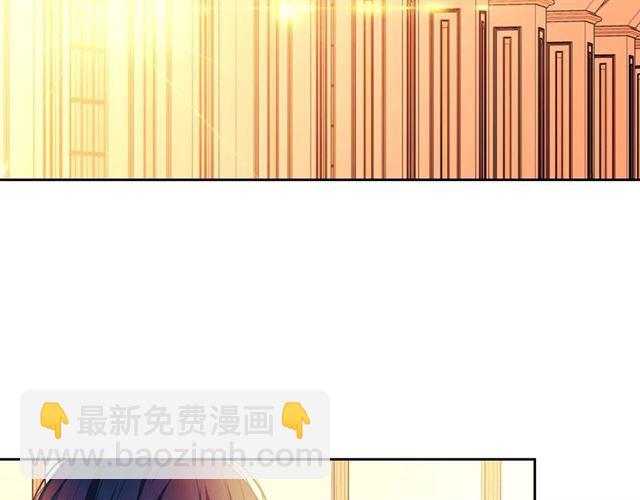 穿越成公爵家的女僕 - 第25話 皇帝的祝福💀(2/4) - 4