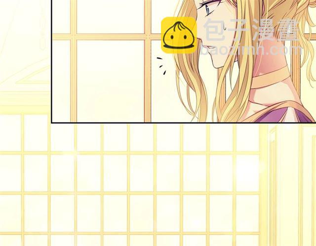 穿越成公爵家的女僕 - 第25話 皇帝的祝福💀(2/4) - 6