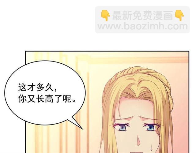 穿越成公爵家的女僕 - 第25話 皇帝的祝福💀(2/4) - 1