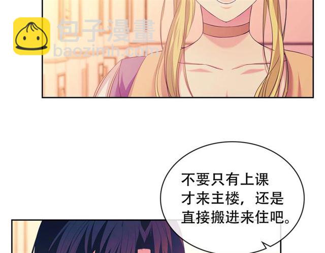 穿越成公爵家的女僕 - 第25話 皇帝的祝福💀(2/4) - 2