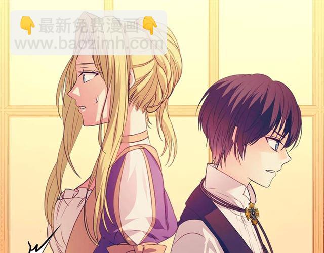 穿越成公爵家的女僕 - 第25話 皇帝的祝福💀(2/4) - 5