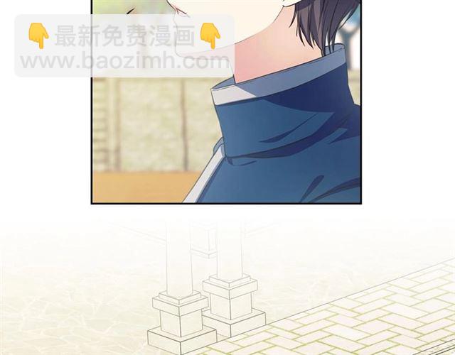 穿越成公爵家的女僕 - 第27話 新來的小白臉(3/4) - 8