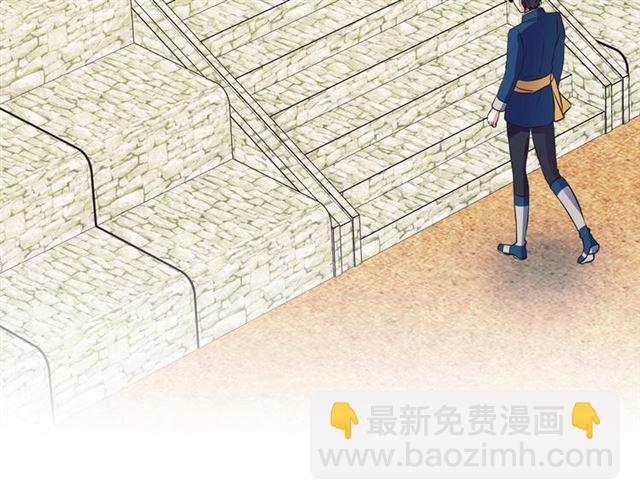 穿越成公爵家的女僕 - 第27話 新來的小白臉(3/4) - 2