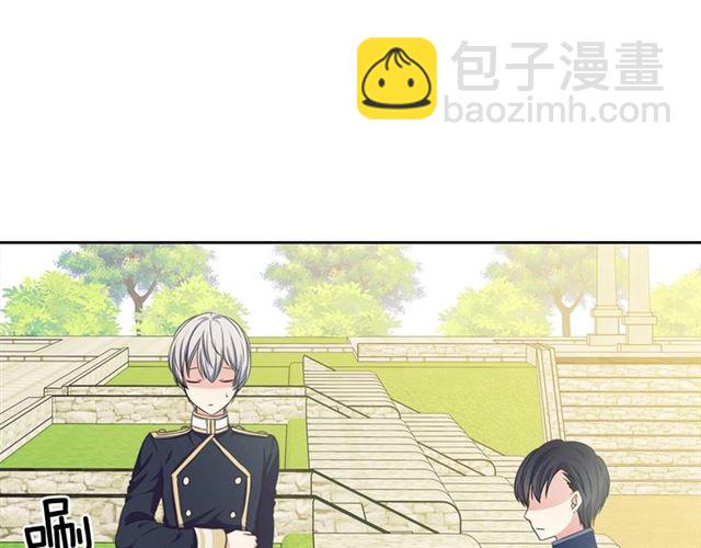 穿越成公爵家的女僕 - 第27話 新來的小白臉(3/4) - 7