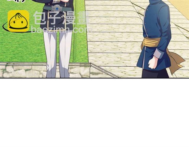 穿越成公爵家的女僕 - 第27話 新來的小白臉(3/4) - 8