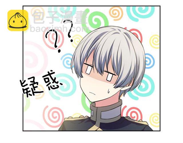 穿越成公爵家的女僕 - 第27話 新來的小白臉(3/4) - 6