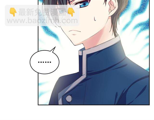 穿越成公爵家的女僕 - 第27話 新來的小白臉(3/4) - 2