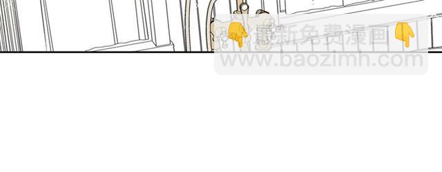 穿越成公爵家的女僕 - 第27話 新來的小白臉(3/4) - 8