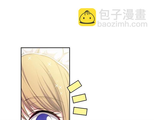 穿越成公爵家的女僕 - 第27話 新來的小白臉(3/4) - 1