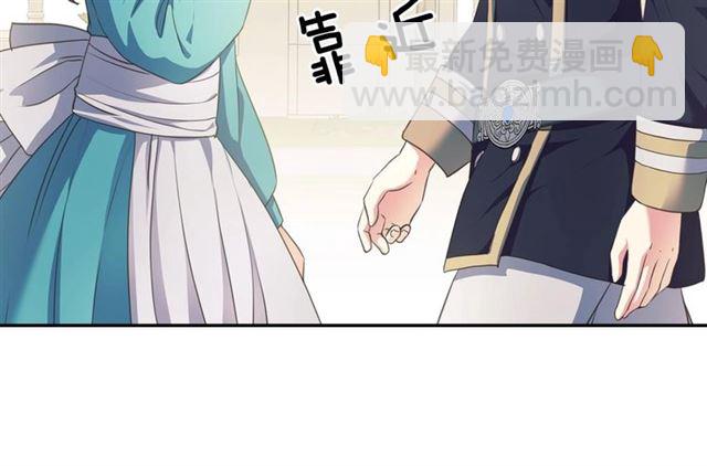 穿越成公爵家的女僕 - 第27話 新來的小白臉(1/4) - 6