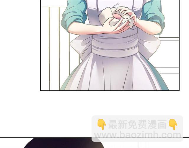 穿越成公爵家的女僕 - 第27話 新來的小白臉(3/4) - 6