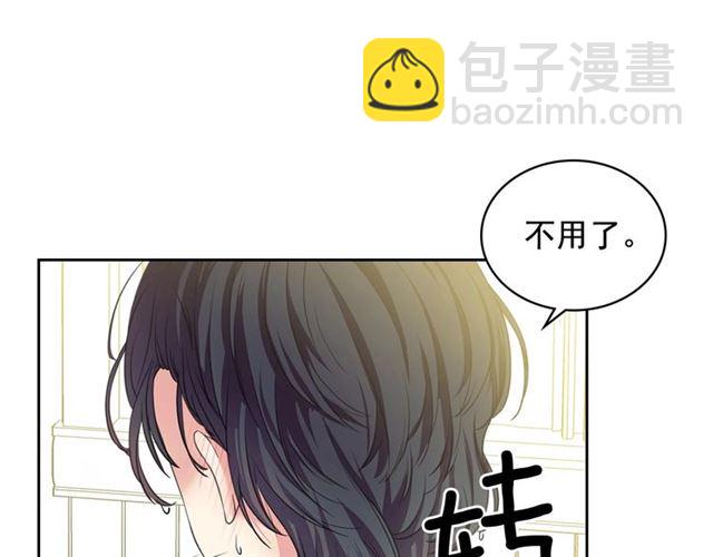 穿越成公爵家的女僕 - 第27話 新來的小白臉(3/4) - 2