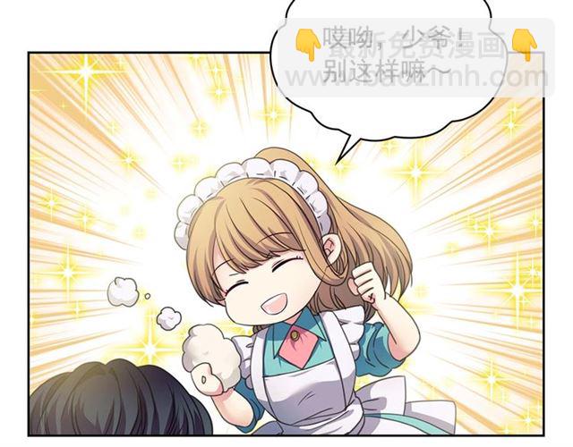 穿越成公爵家的女僕 - 第27話 新來的小白臉(3/4) - 4