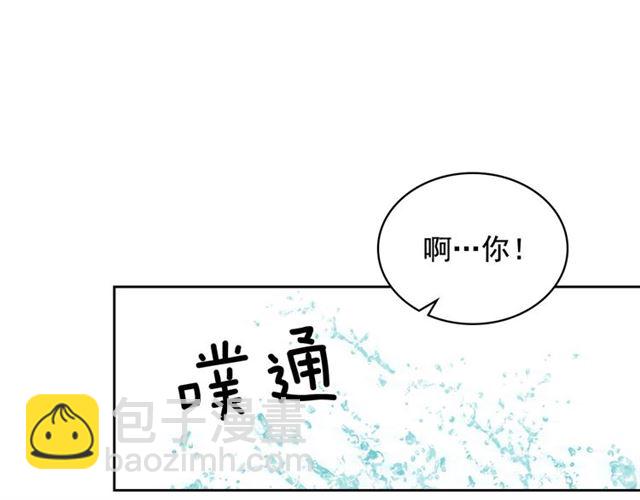 穿越成公爵家的女僕 - 第27話 新來的小白臉(3/4) - 5