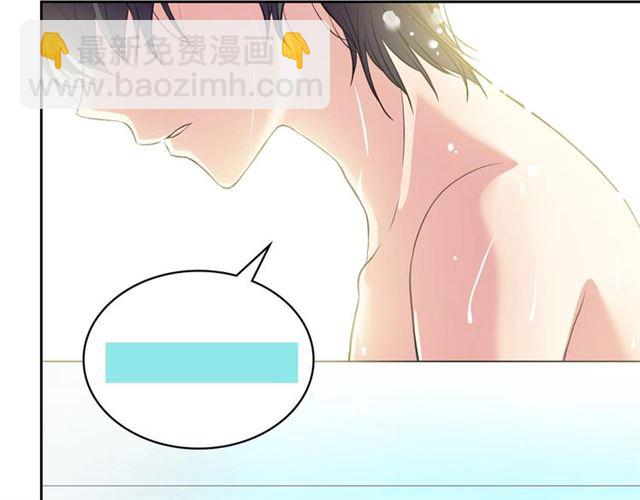 穿越成公爵家的女僕 - 第27話 新來的小白臉(4/4) - 1