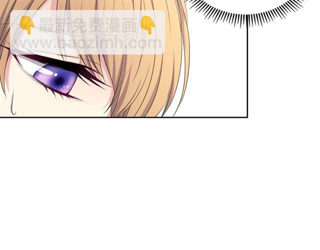 穿越成公爵家的女僕 - 第27話 新來的小白臉(1/4) - 2