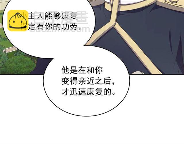 穿越成公爵家的女僕 - 第27話 新來的小白臉(1/4) - 6