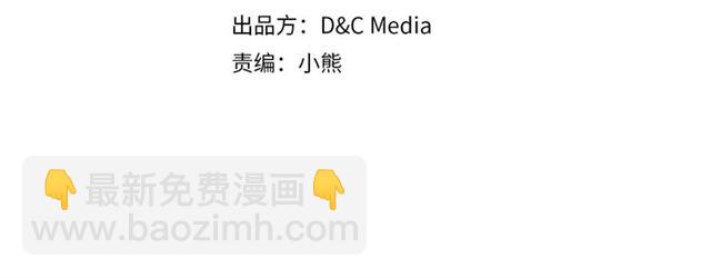 穿越成公爵家的女僕 - 第27話 新來的小白臉(1/4) - 4