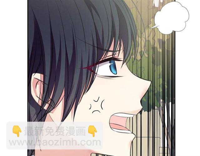 穿越成公爵家的女僕 - 第27話 新來的小白臉(1/4) - 3