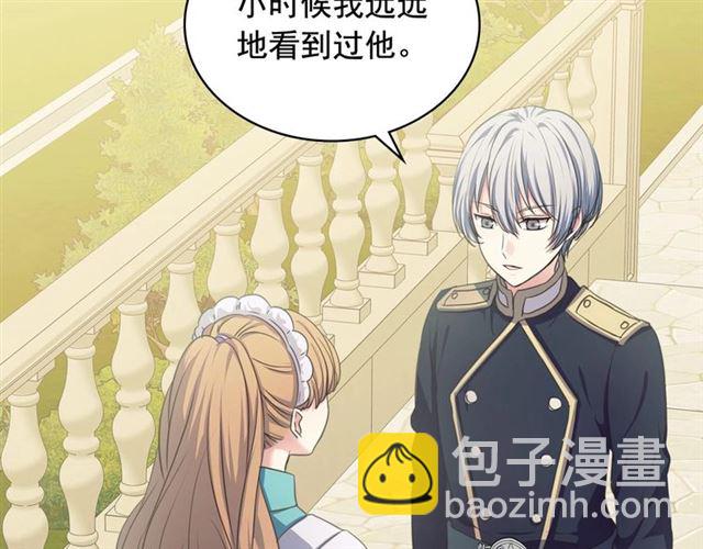 穿越成公爵家的女僕 - 第27話 新來的小白臉(1/4) - 7