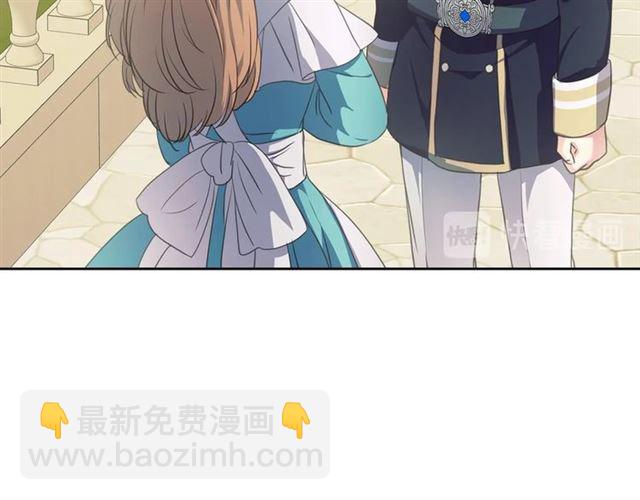 穿越成公爵家的女僕 - 第27話 新來的小白臉(1/4) - 8