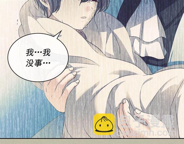 穿越成公爵家的女僕 - 第27話 新來的小白臉(2/4) - 6