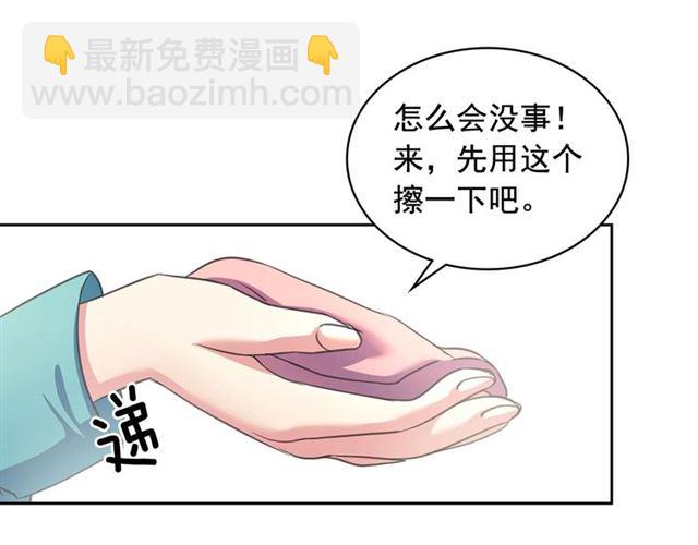 穿越成公爵家的女僕 - 第27話 新來的小白臉(2/4) - 1