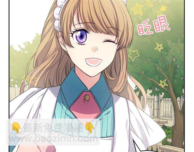 穿越成公爵家的女僕 - 第27話 新來的小白臉(2/4) - 3