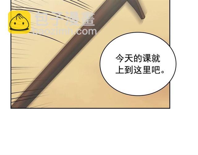 穿越成公爵家的女僕 - 第27話 新來的小白臉(2/4) - 5