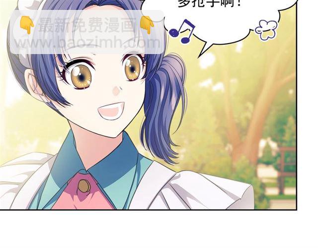 穿越成公爵家的女僕 - 第29話 改變原劇情的走向！(1/4) - 2