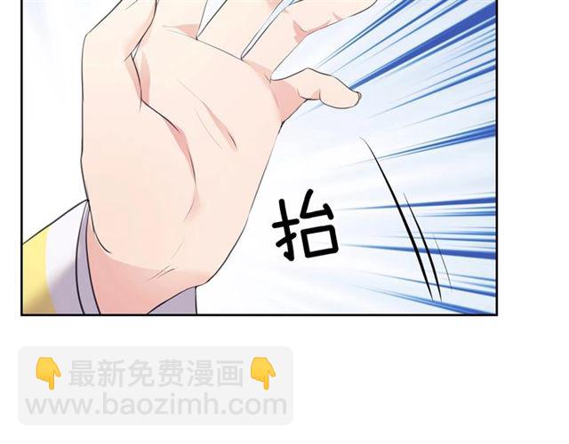 穿越成公爵家的女僕 - 第29話 改變原劇情的走向！(3/4) - 5